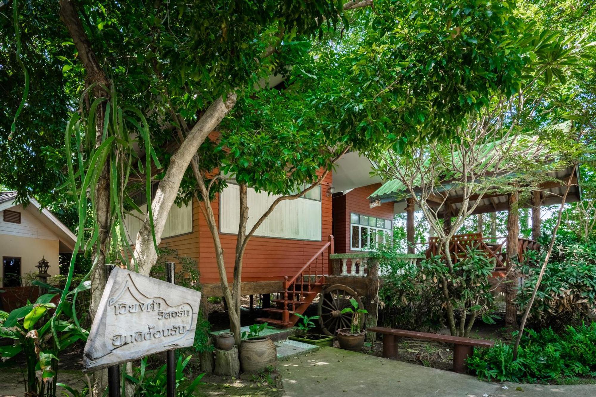 เวียงคำ รีสอร์ท Villa Ban Sing Exterior foto
